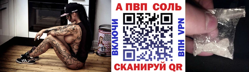 APVP мука  Ряжск 
