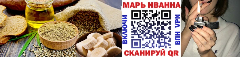 Печенье с ТГК конопля  Ряжск 