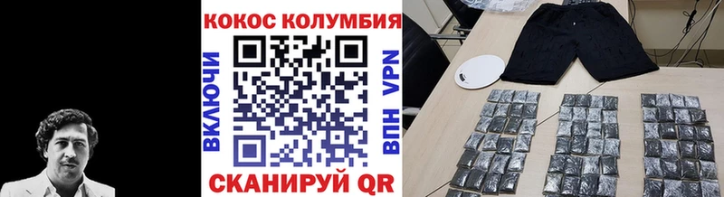 MEGA Ряжск КОКАИН 98% где можно купить наркотик