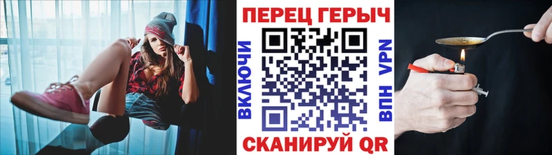 ГЕРОИН хмурый Ряжск