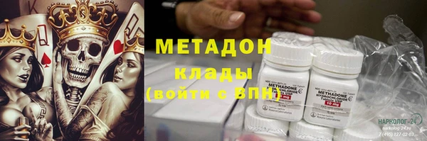 мет Абдулино