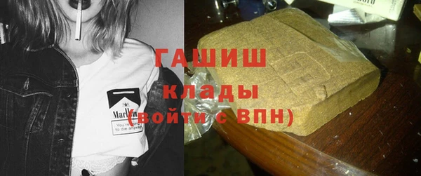 мефедрон VHQ Абаза