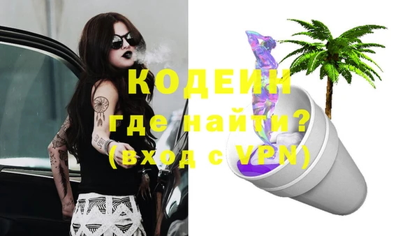мефедрон VHQ Абаза