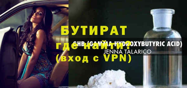 мефедрон VHQ Абаза