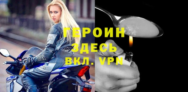герыч Абинск