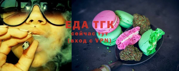 меф Нязепетровск