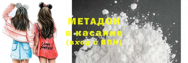бутик Новокубанск