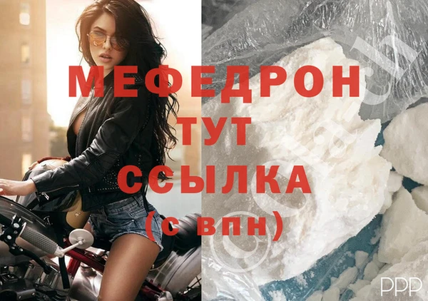 мефедрон VHQ Абаза