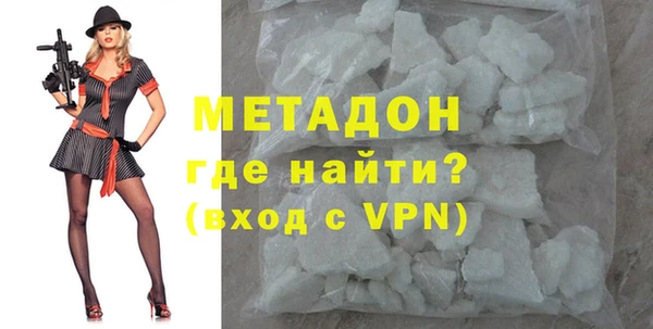 герыч Абинск