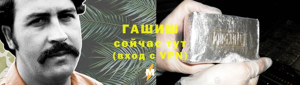 мефедрон VHQ Абаза