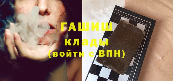 мет Абдулино