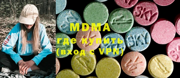 мефедрон VHQ Абаза