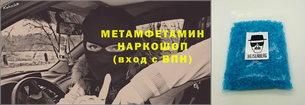 соль ск Няндома