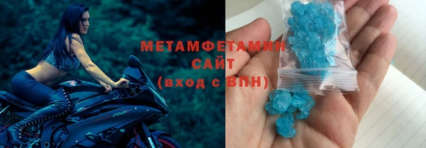 мет Абдулино
