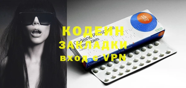герыч Абинск