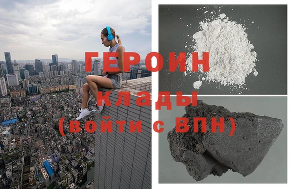 герыч Абинск