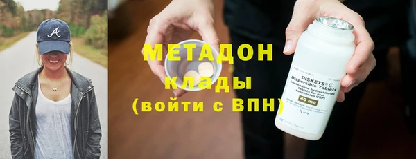 мефедрон VHQ Абаза