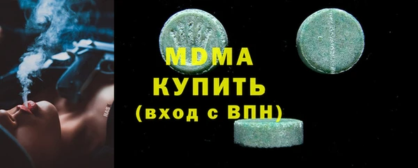 герыч Абинск
