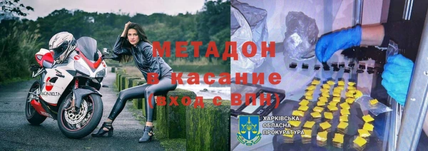 MESCALINE Новозыбков