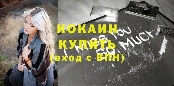 мет Абдулино