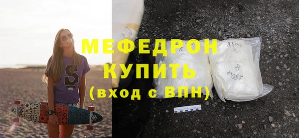мефедрон VHQ Абаза