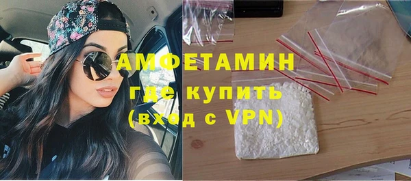 мет Абдулино