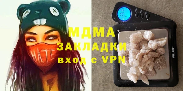 герыч Абинск