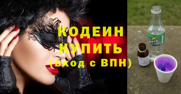 мет Абдулино