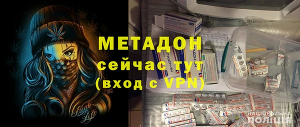 мефедрон VHQ Абаза