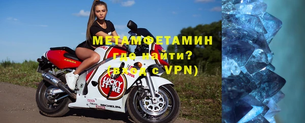 мет Абдулино