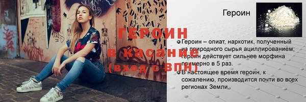 герыч Абинск
