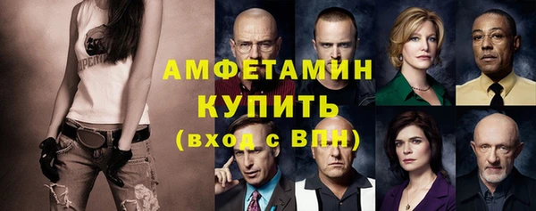 мефедрон VHQ Абаза