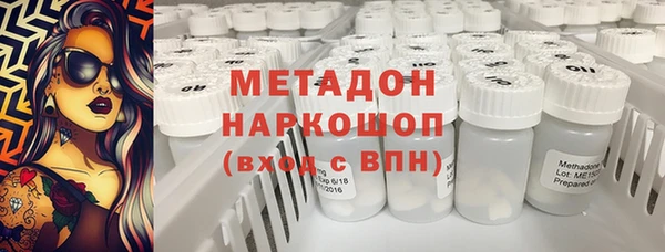 герыч Абинск