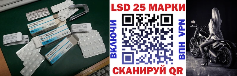 Лсд 25 экстази кислота  Ряжск 