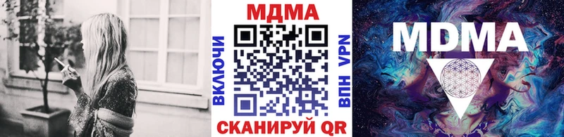 цены   Ряжск  MDMA кристаллы 