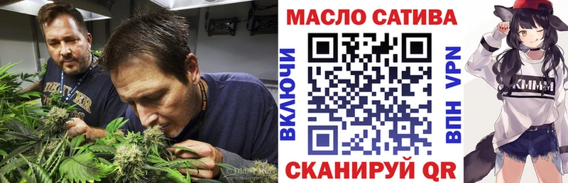 Дистиллят ТГК Wax  хочу   Ряжск 